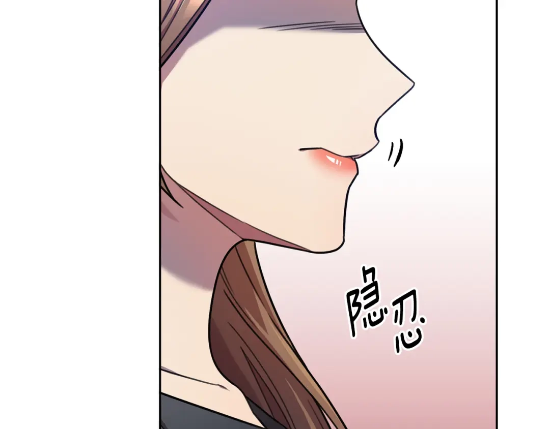 我只心动不结婚 第26话 是谁伤害了谁 第67页