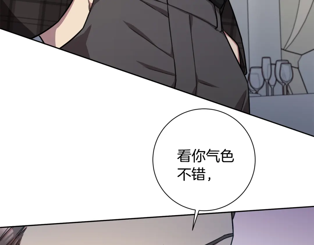 我只心动不结婚 第26话 是谁伤害了谁 第8页