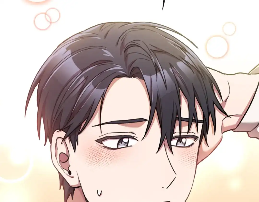 我只心动不结婚 第27话 不要走 第101页