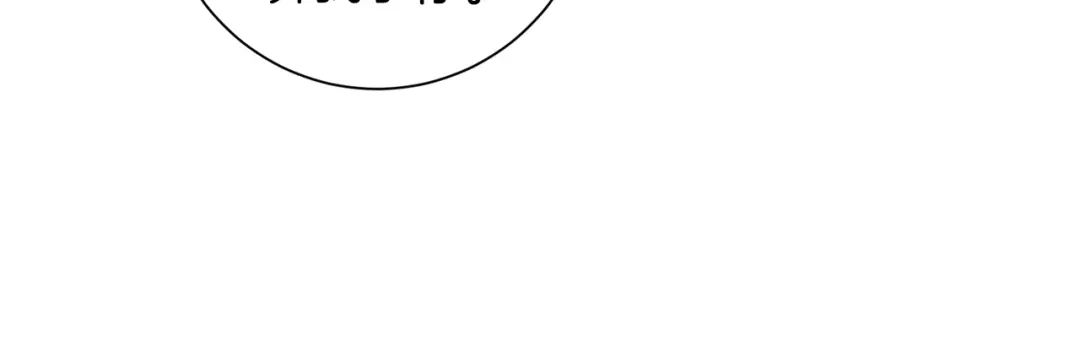 我只心动不结婚 第27话 不要走 第15页