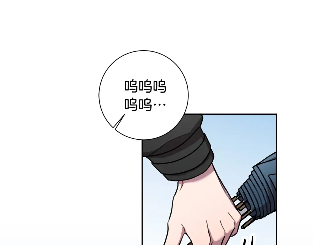 我只心动不结婚 第27话 不要走 第16页