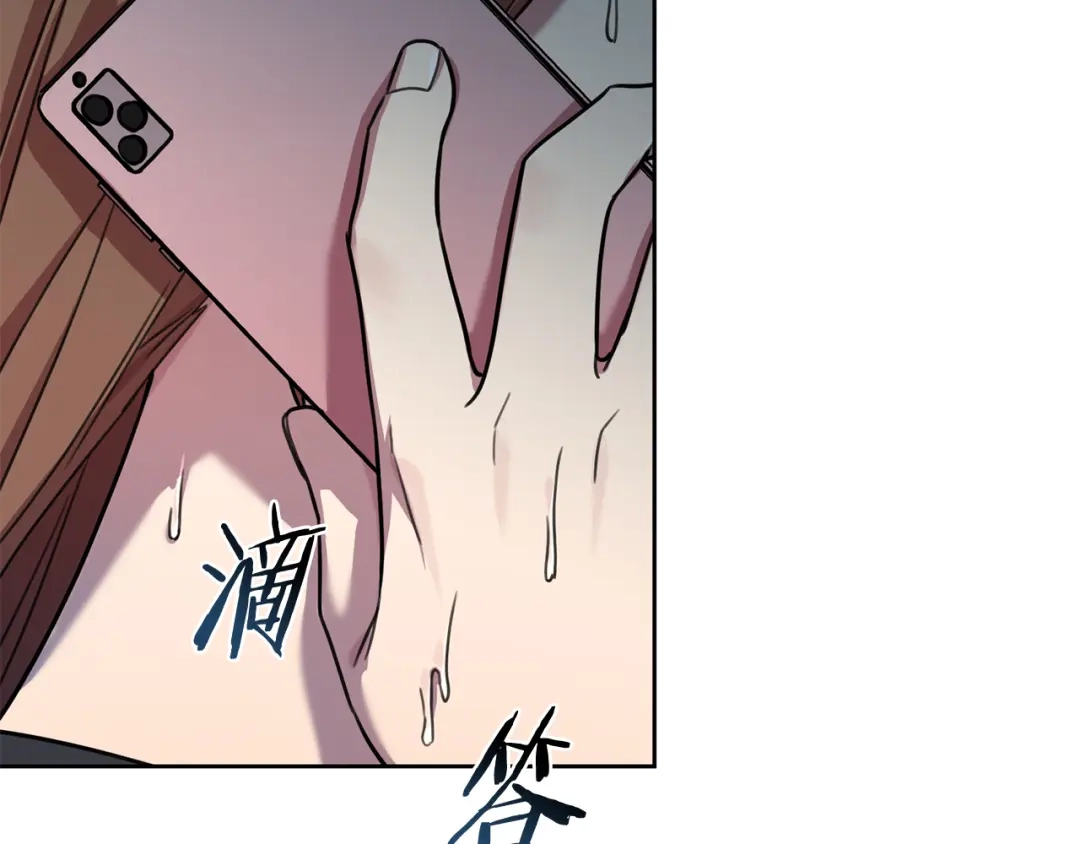 我只心动不结婚 第27话 不要走 第2页