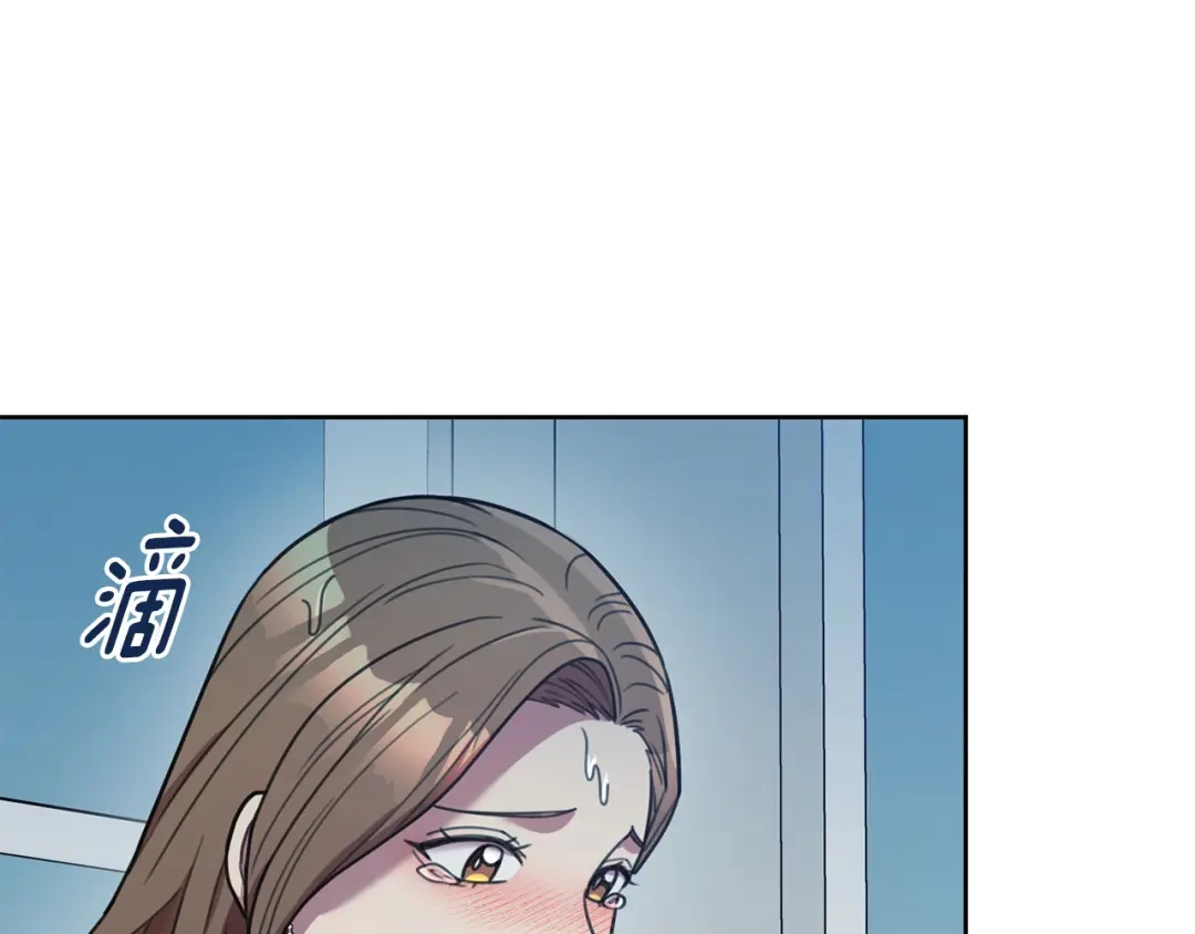 我只心动不结婚 第27话 不要走 第30页