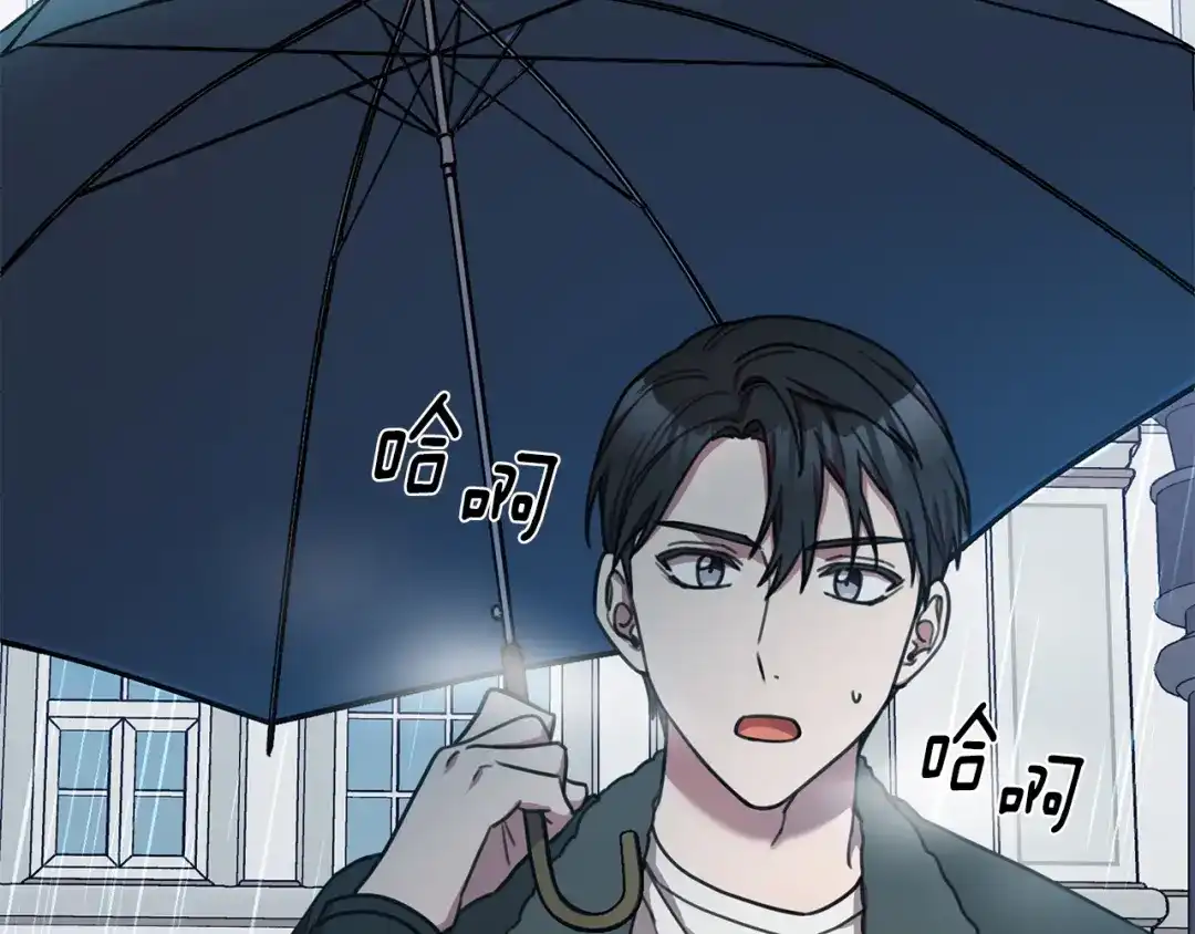 我只心动不结婚 第27话 不要走 第36页