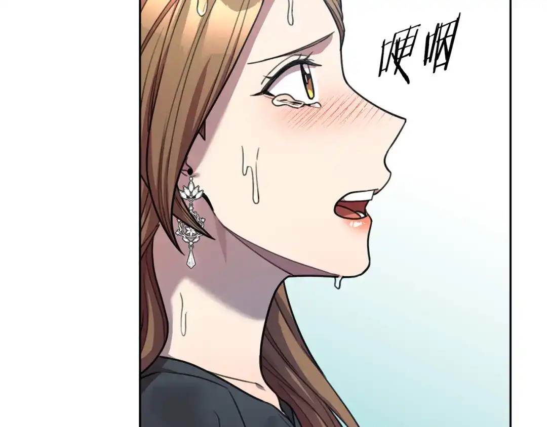 我只心动不结婚 第27话 不要走 第39页
