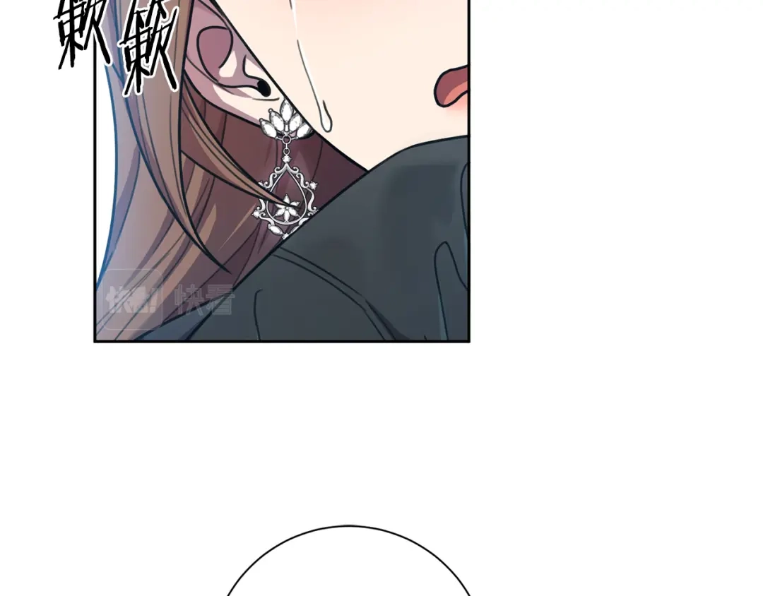 我只心动不结婚 第27话 不要走 第49页