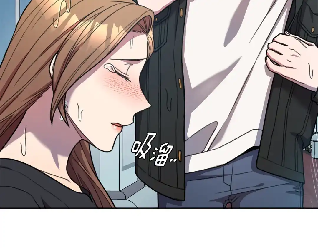 我只心动不结婚 第27话 不要走 第57页