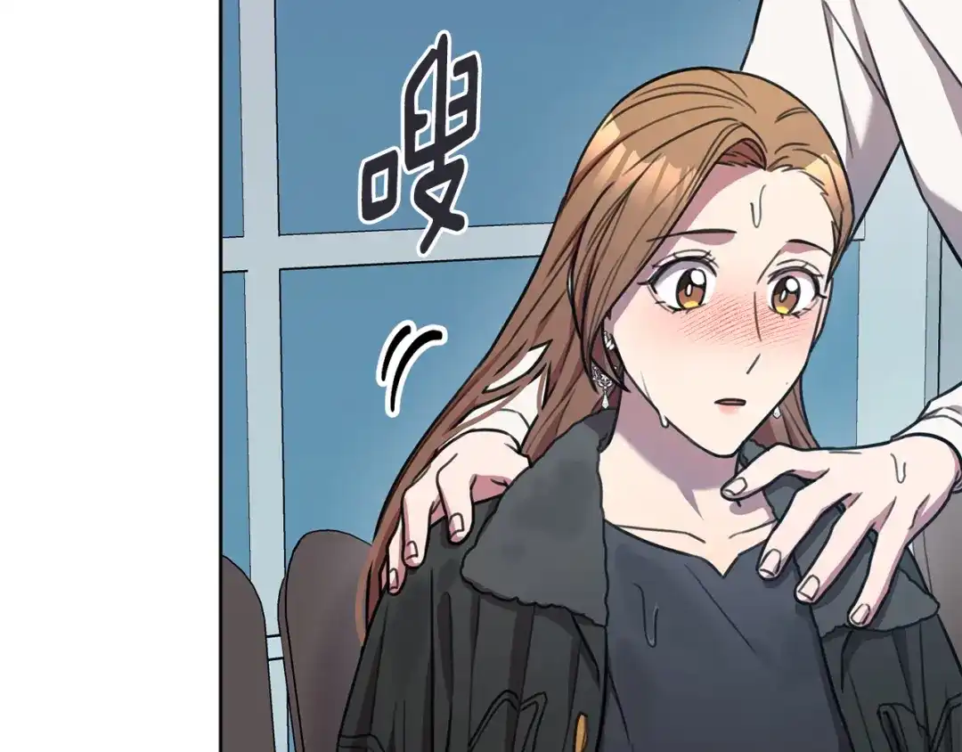 我只心动不结婚 第27话 不要走 第59页