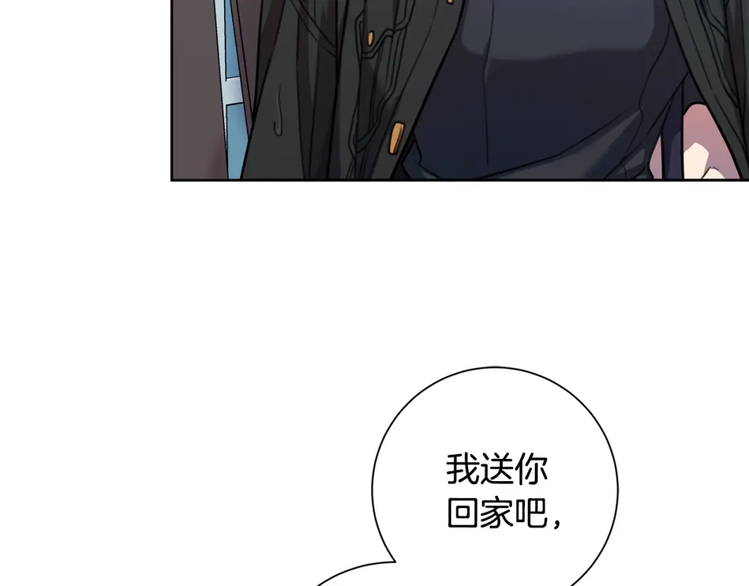 我只心动不结婚 第27话 不要走 第60页