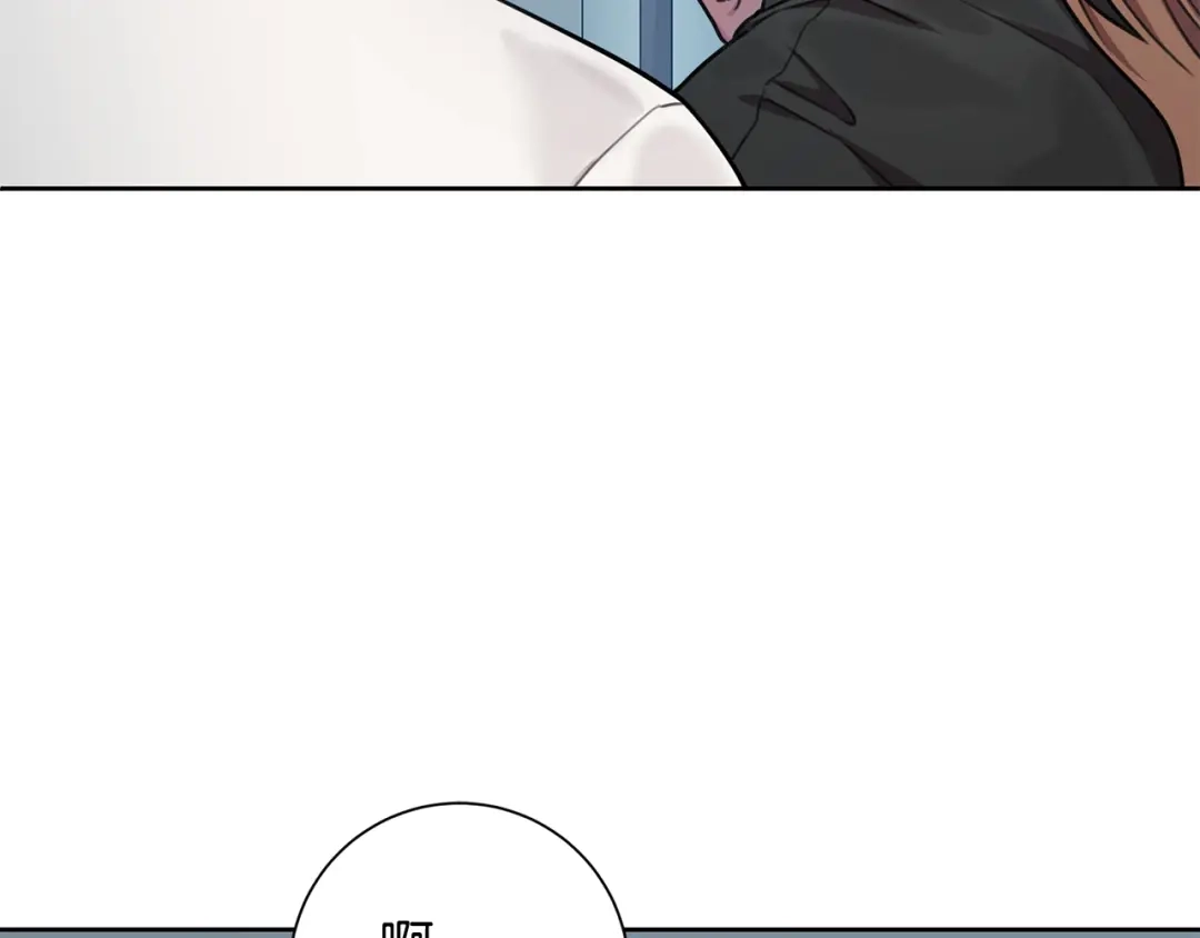 我只心动不结婚 第27话 不要走 第72页