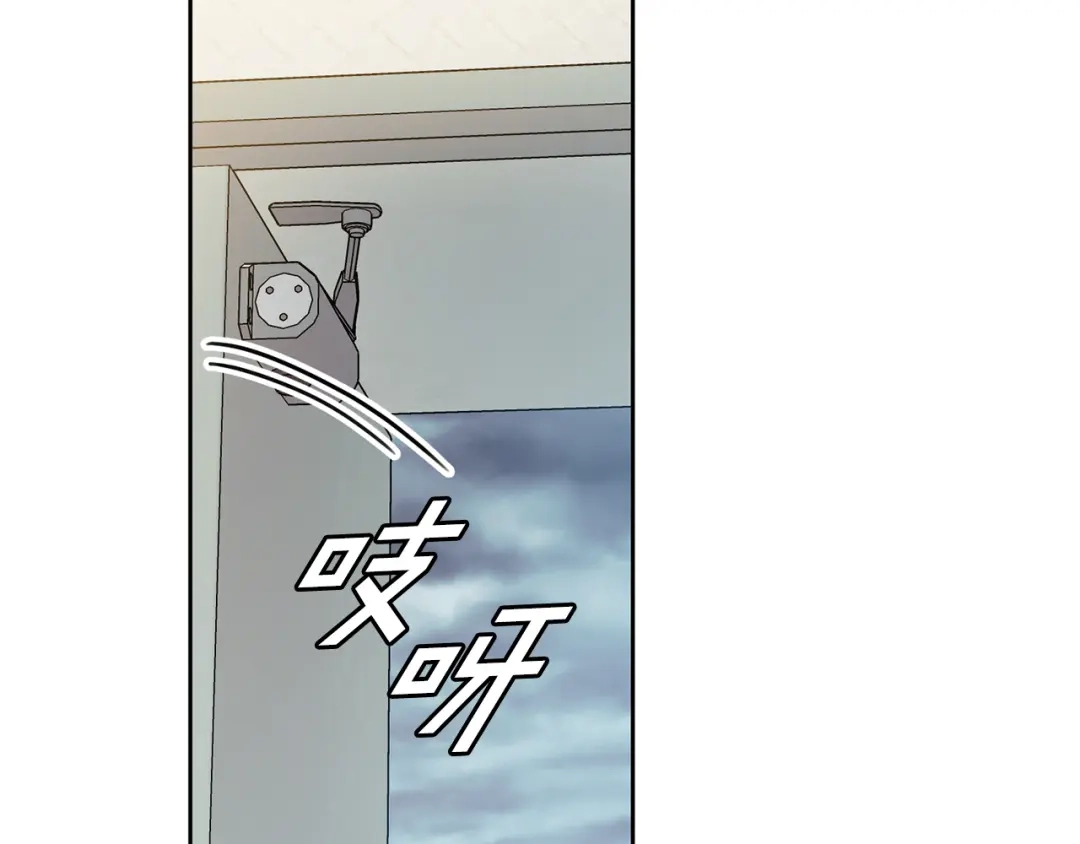 我只心动不结婚 第27话 不要走 第89页