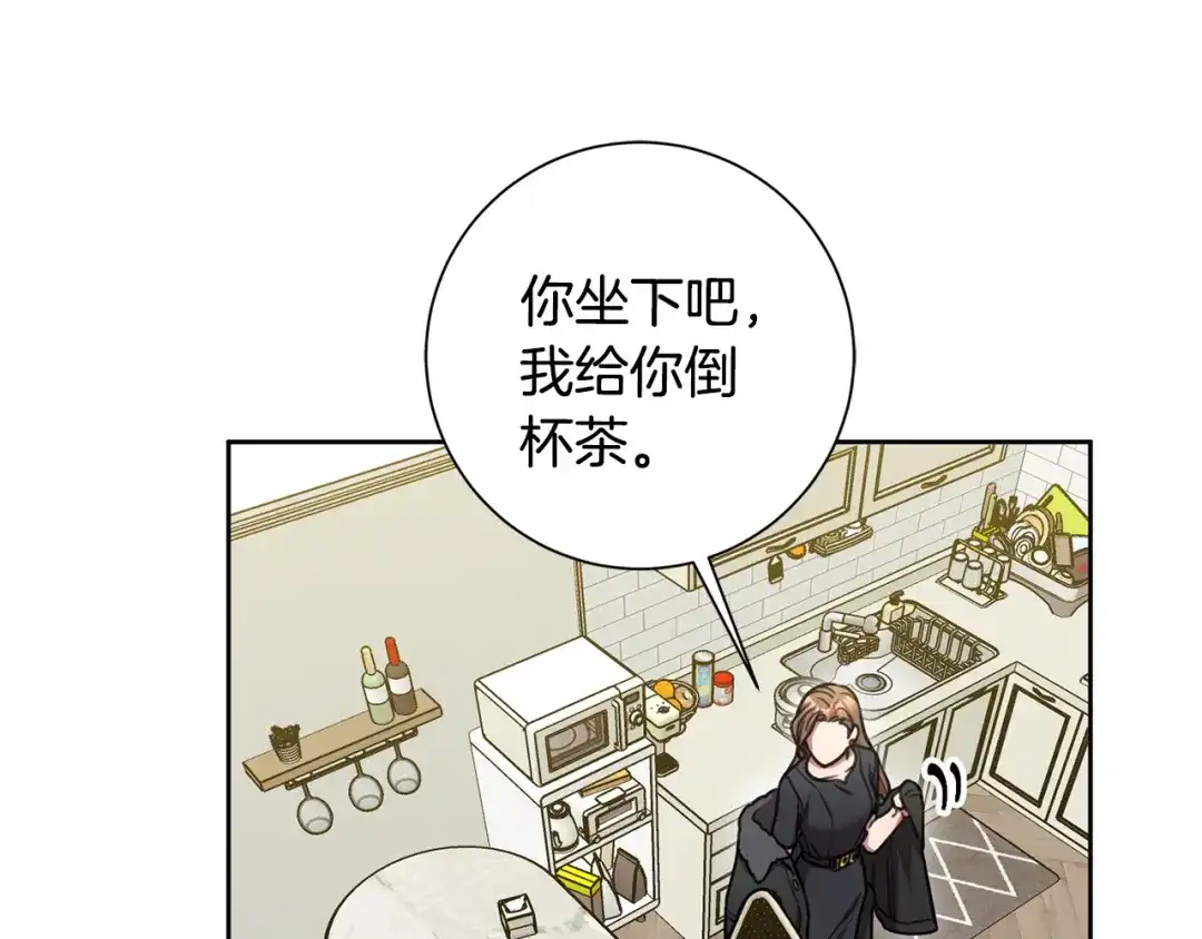 我只心动不结婚 第27话 不要走 第91页