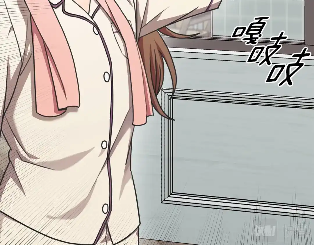 我只心动不结婚 第28话 他才不是小孩 第13页