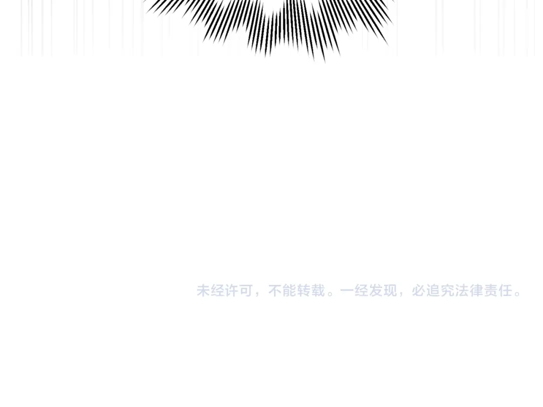 我只心动不结婚 第28话 他才不是小孩 第151页