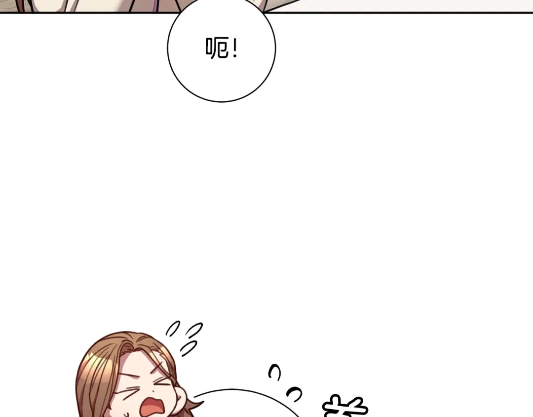 我只心动不结婚 第28话 他才不是小孩 第21页