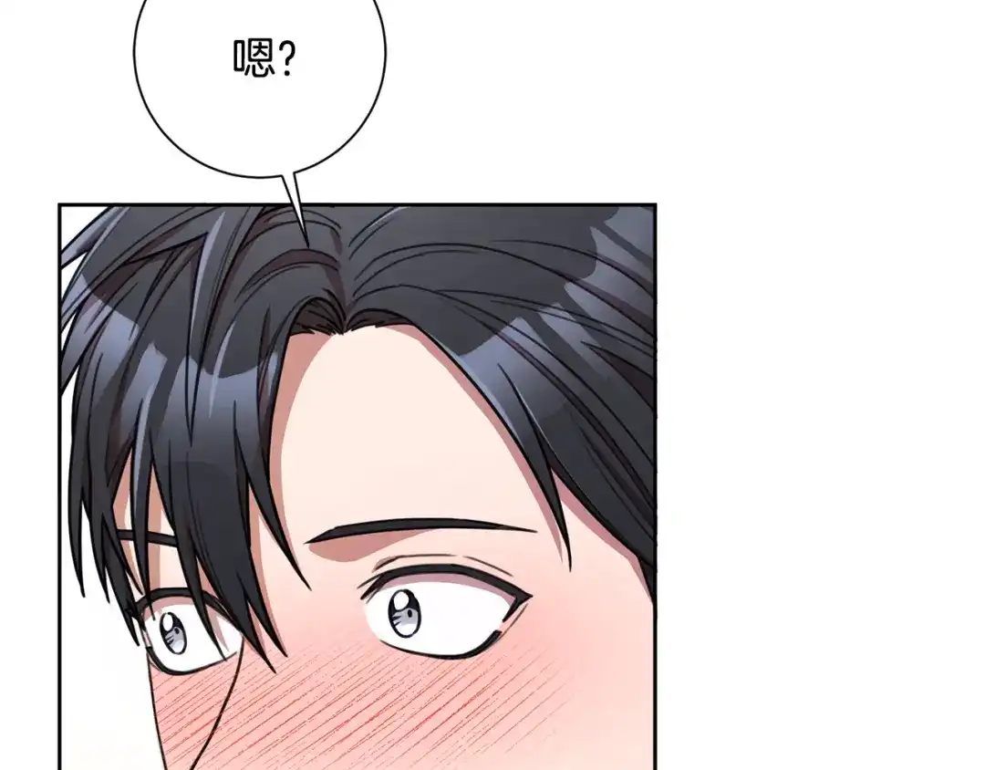 我只心动不结婚 第28话 他才不是小孩 第8页