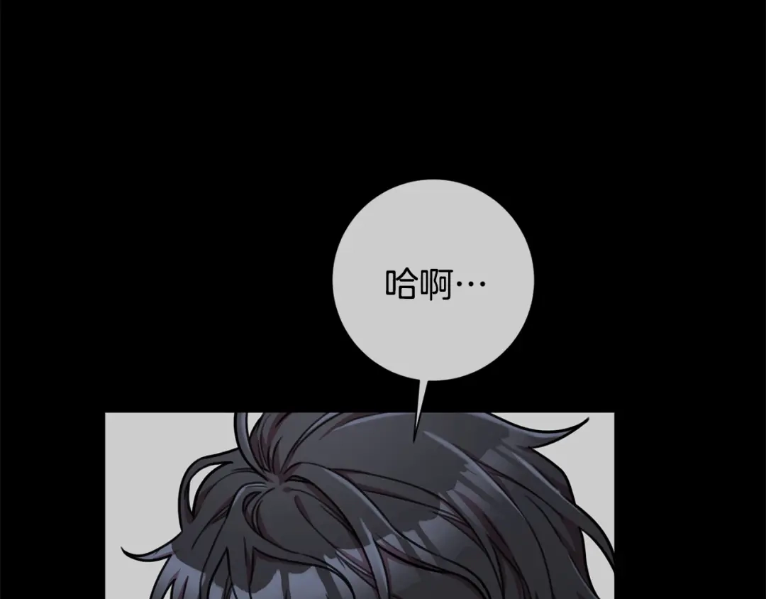 我只心动不结婚 第29话 温暖的你 第127页