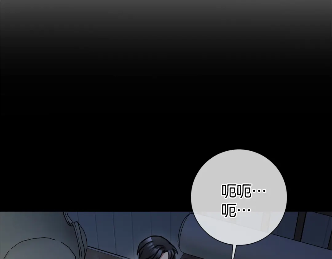 我只心动不结婚 第29话 温暖的你 第13页