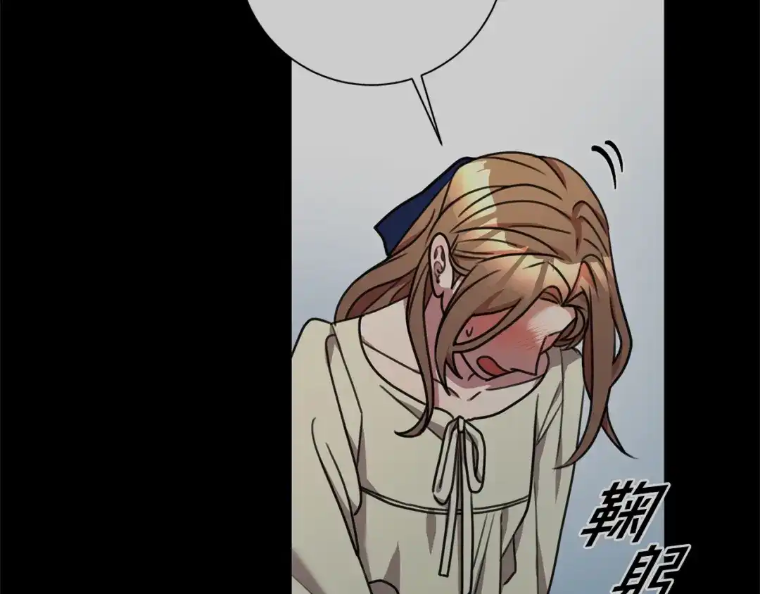 我只心动不结婚 第29话 温暖的你 第142页
