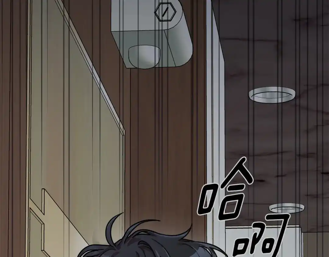 我只心动不结婚 第29话 温暖的你 第146页