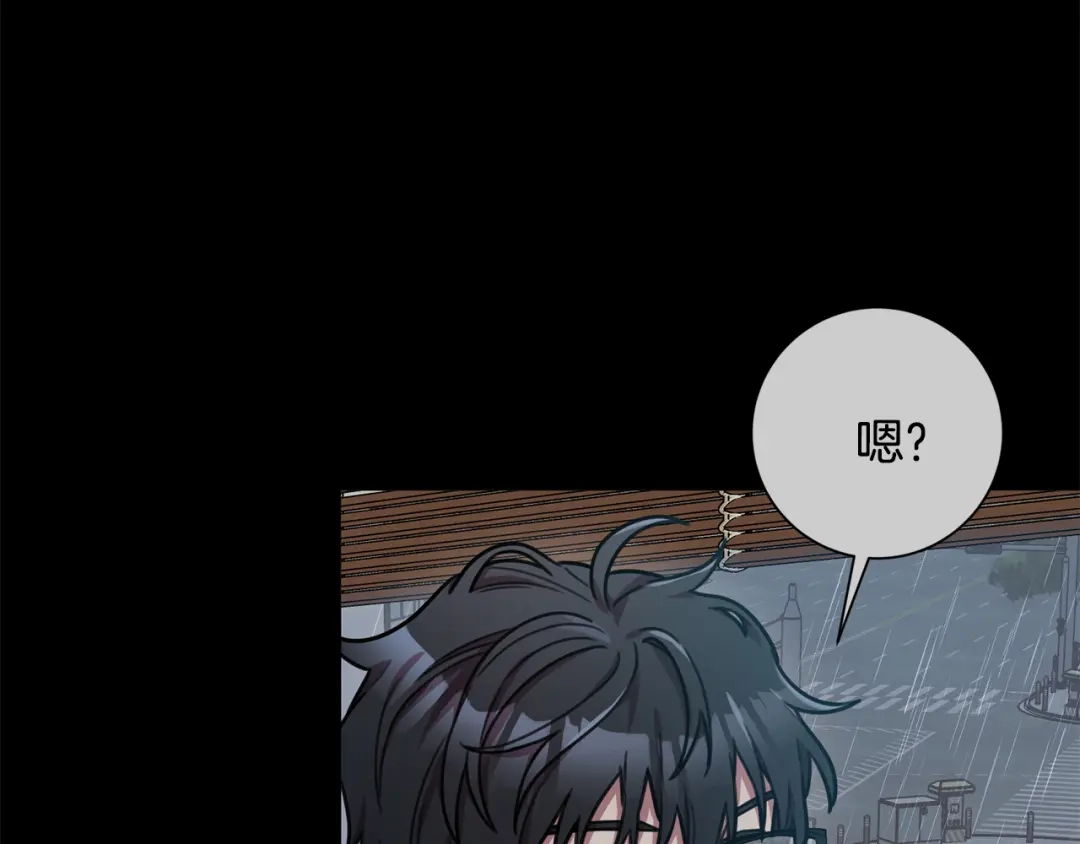 我只心动不结婚 第29话 温暖的你 第154页