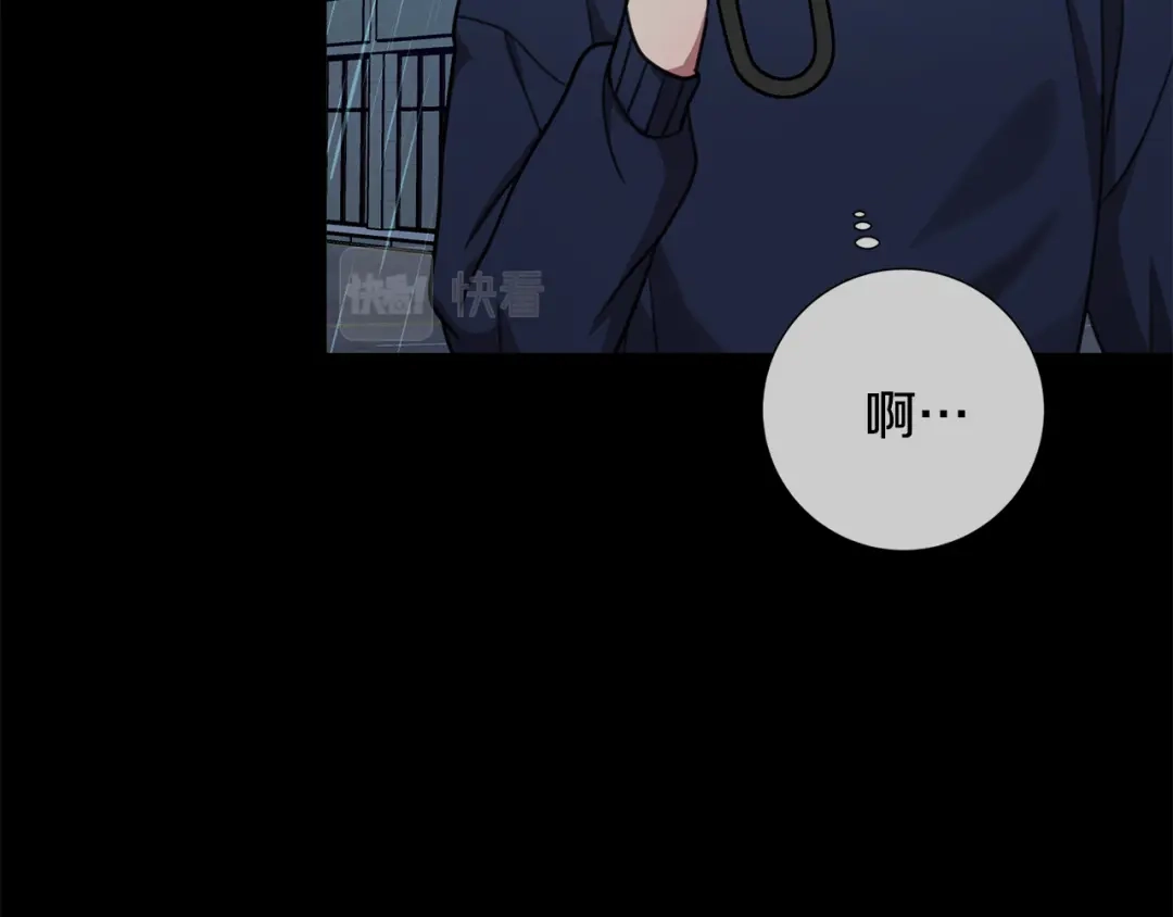 我只心动不结婚 第29话 温暖的你 第161页