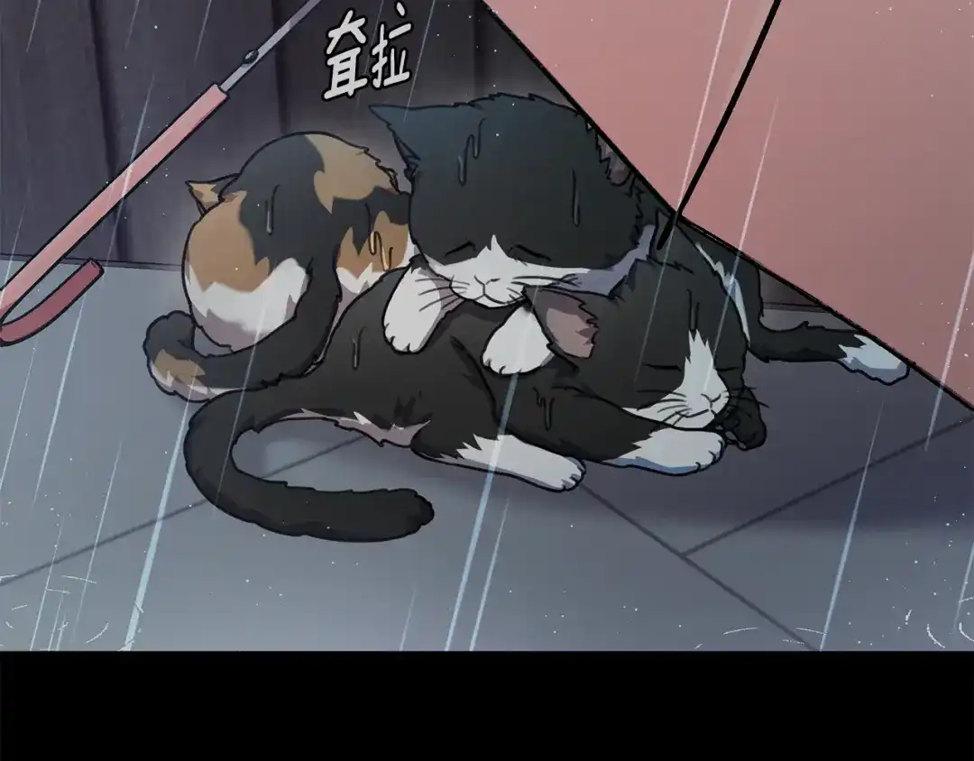 我只心动不结婚 第29话 温暖的你 第163页