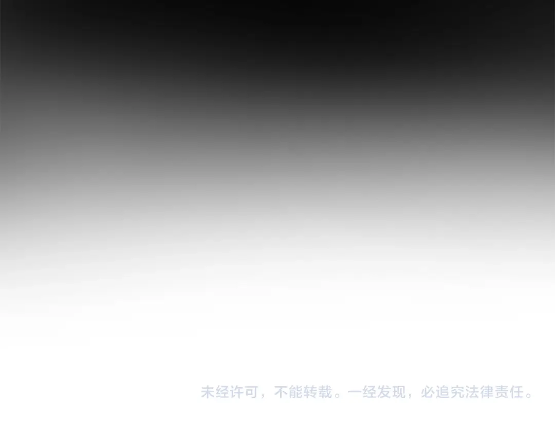 我只心动不结婚 第29话 温暖的你 第185页