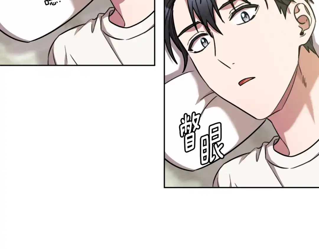 我只心动不结婚 第29话 温暖的你 第36页