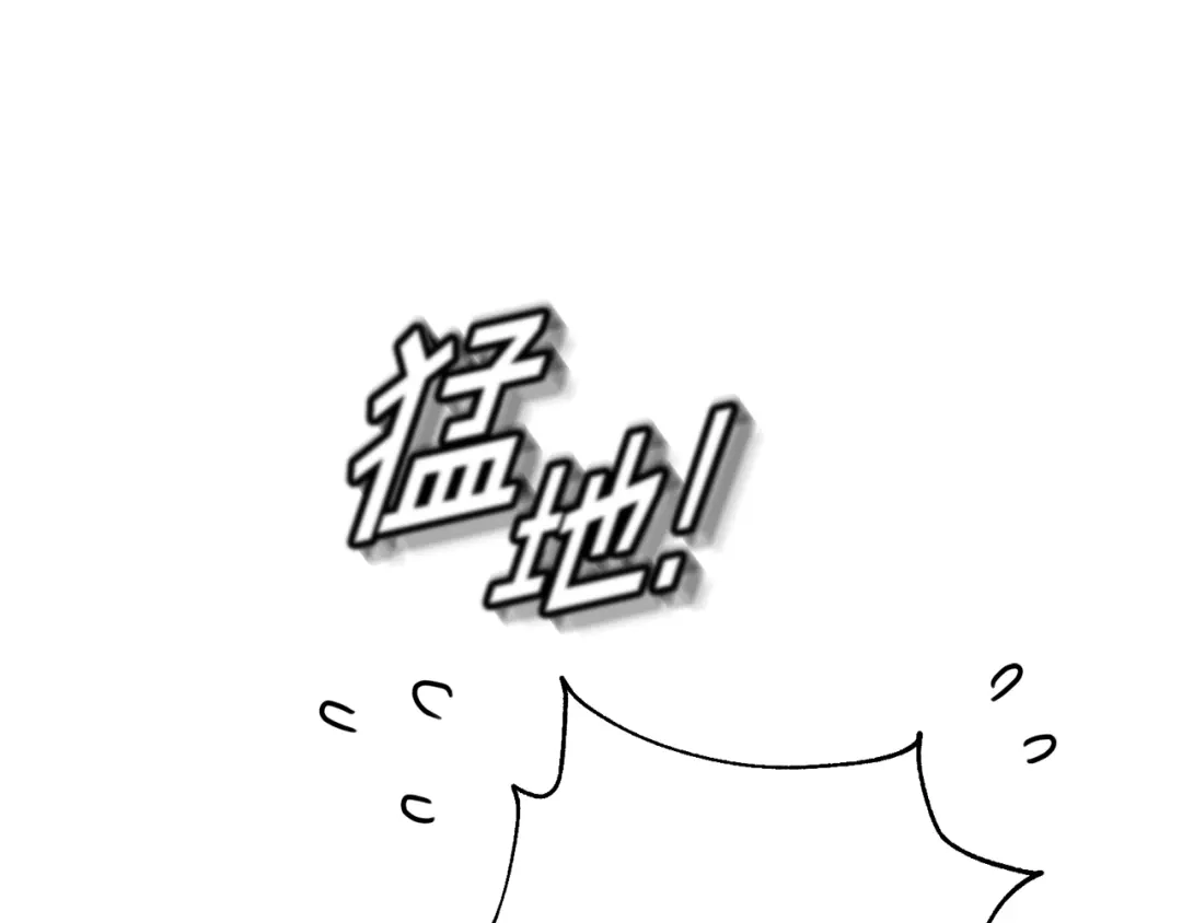 我只心动不结婚 第29话 温暖的你 第37页