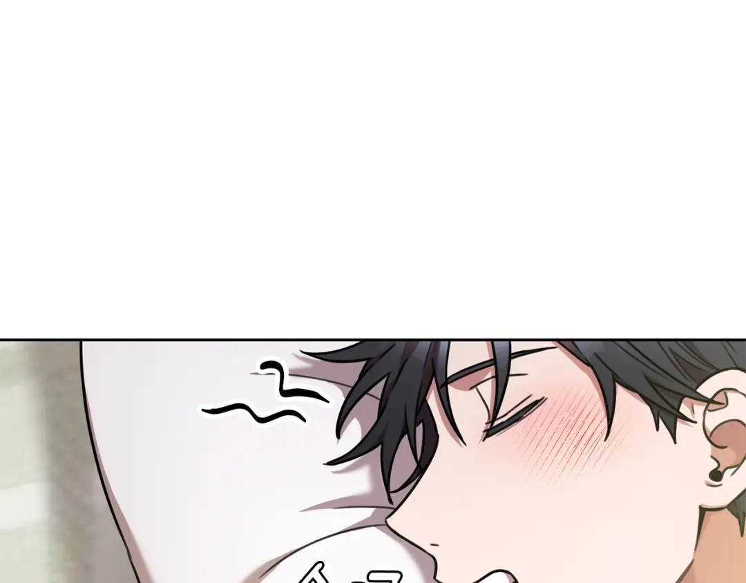 我只心动不结婚 第29话 温暖的你 第4页