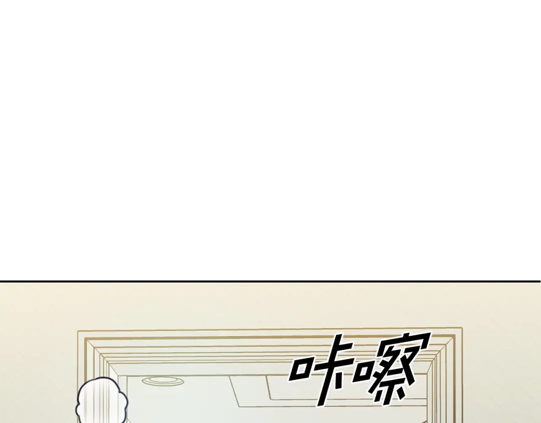 我只心动不结婚 第29话 温暖的你 第46页