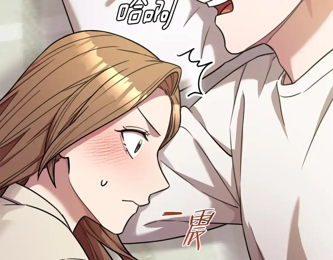 我只心动不结婚 第29话 温暖的你 第5页