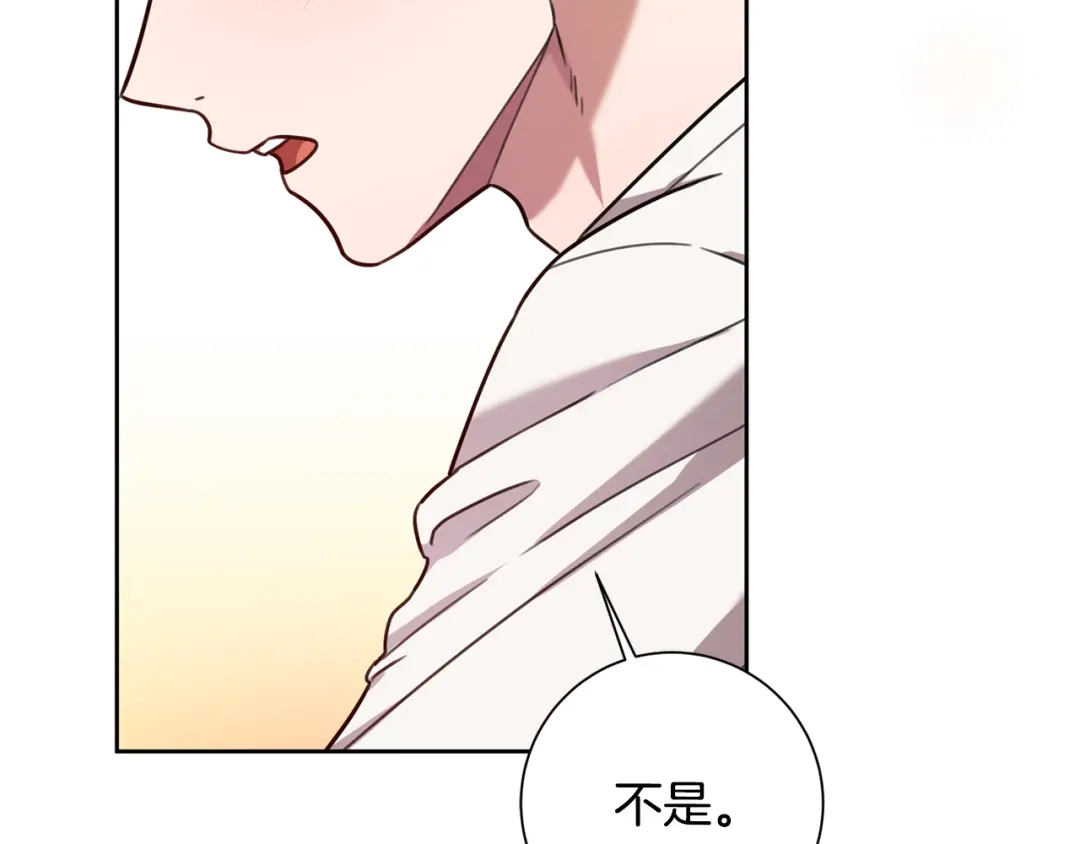 我只心动不结婚 第29话 温暖的你 第62页