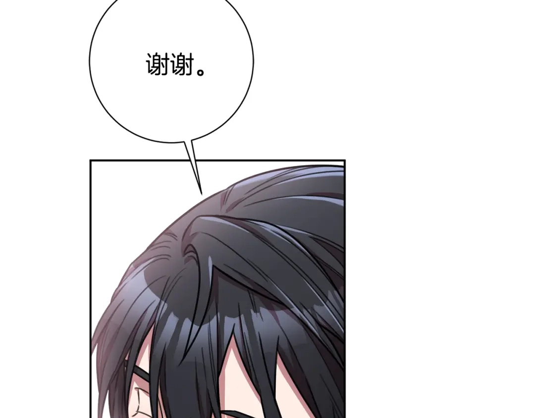 我只心动不结婚 第29话 温暖的你 第73页
