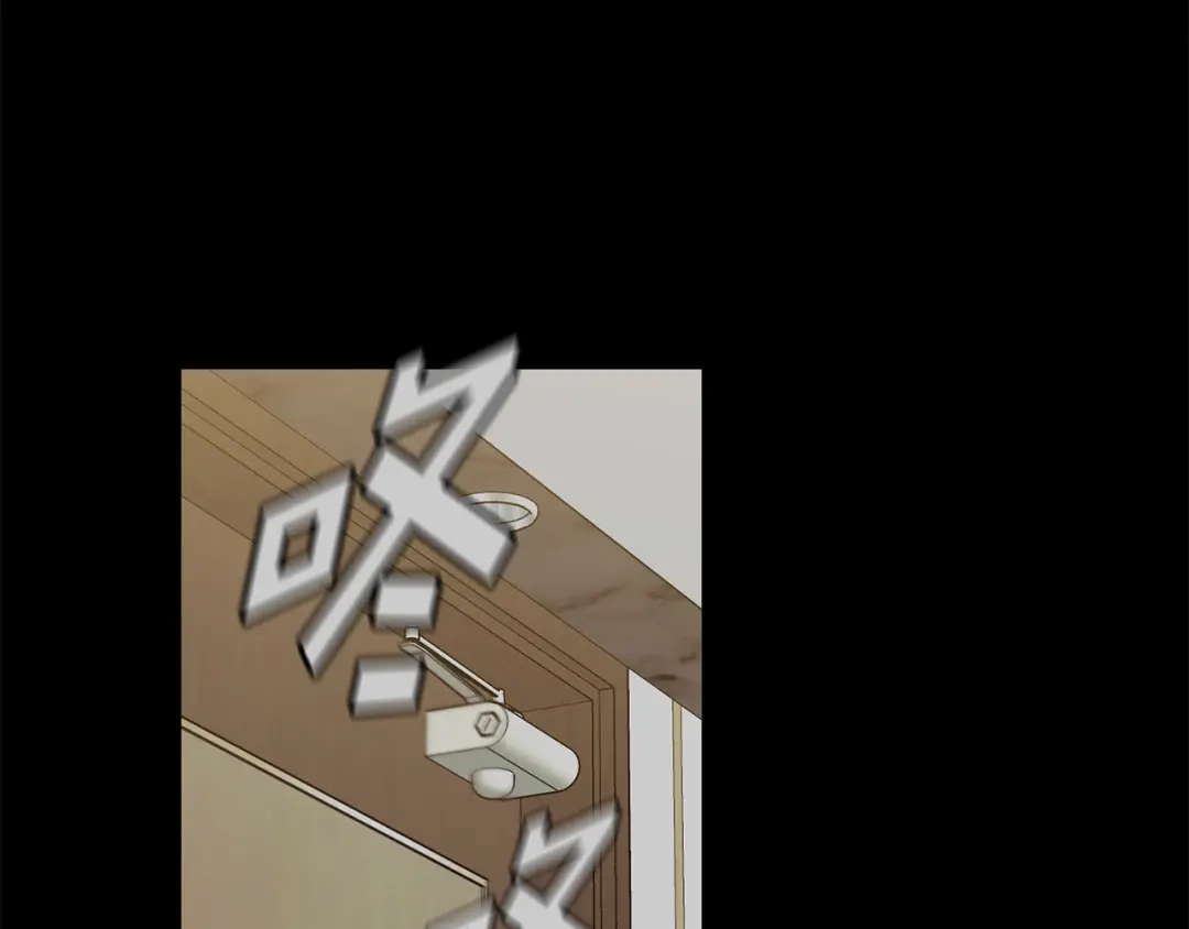 我只心动不结婚 第29话 温暖的你 第79页