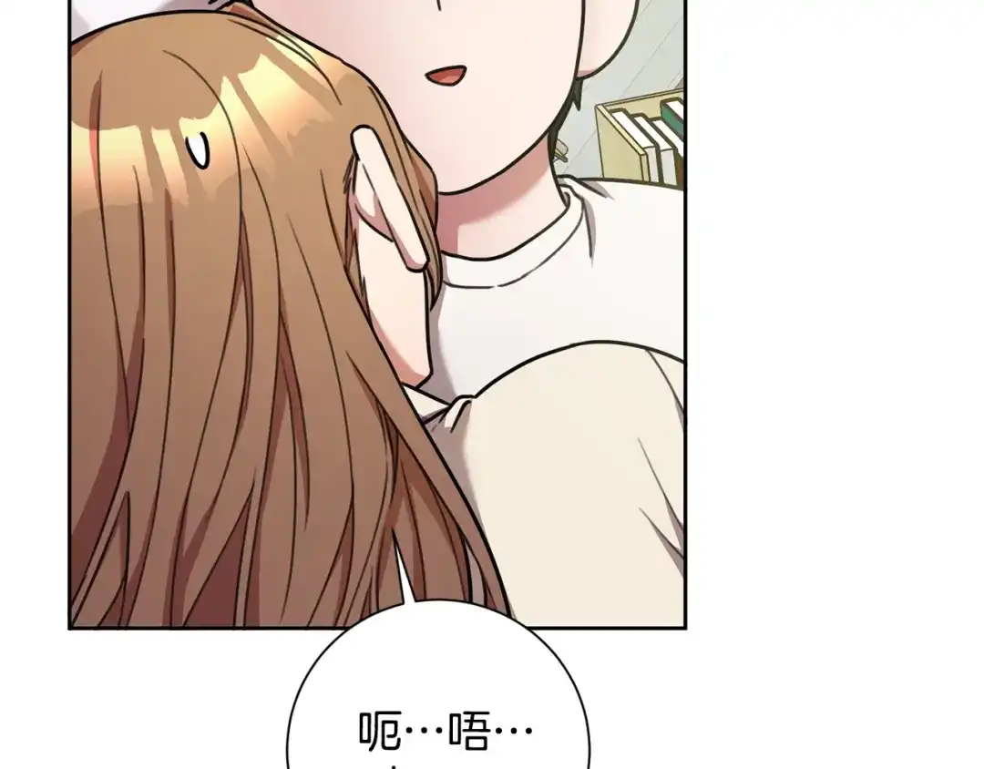我只心动不结婚 第29话 温暖的你 第8页