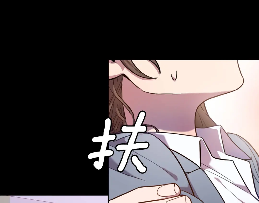 我只心动不结婚 第2话 消失的4年 第105页