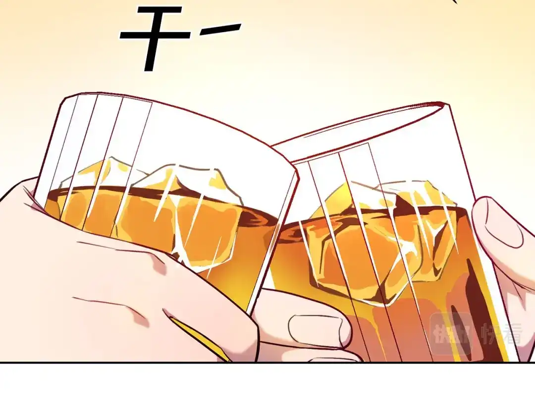 我只心动不结婚 第2话 消失的4年 第200页