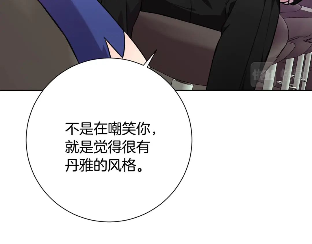 我只心动不结婚 第2话 消失的4年 第215页