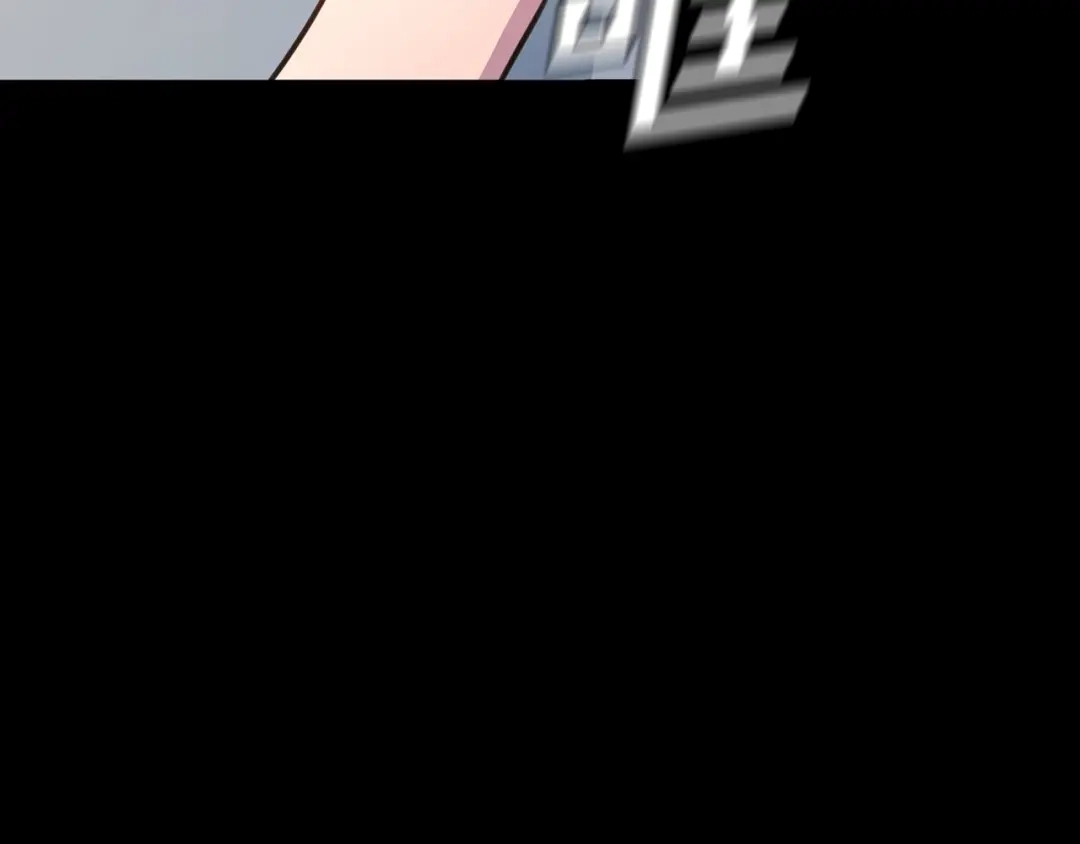 我只心动不结婚 第2话 消失的4年 第25页