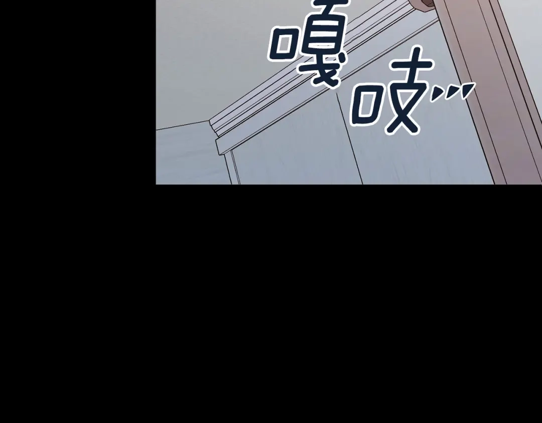 我只心动不结婚 第2话 消失的4年 第30页