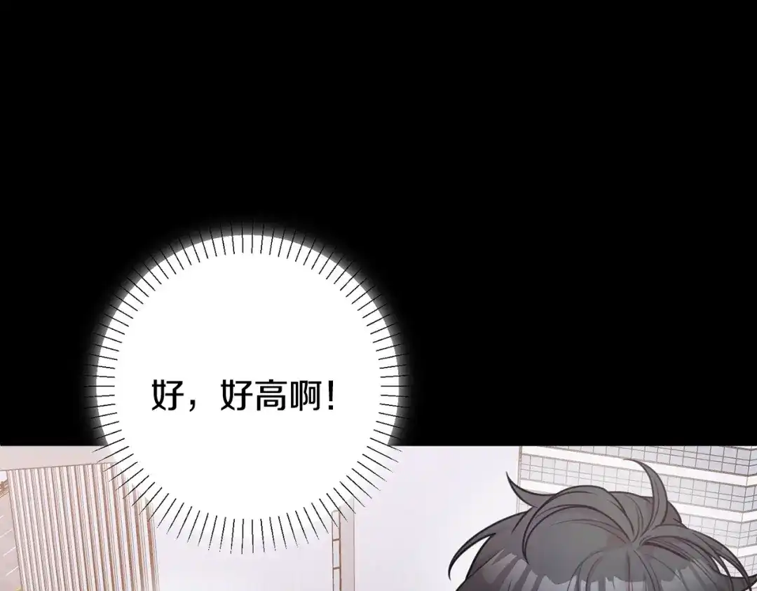 我只心动不结婚 第2话 消失的4年 第35页