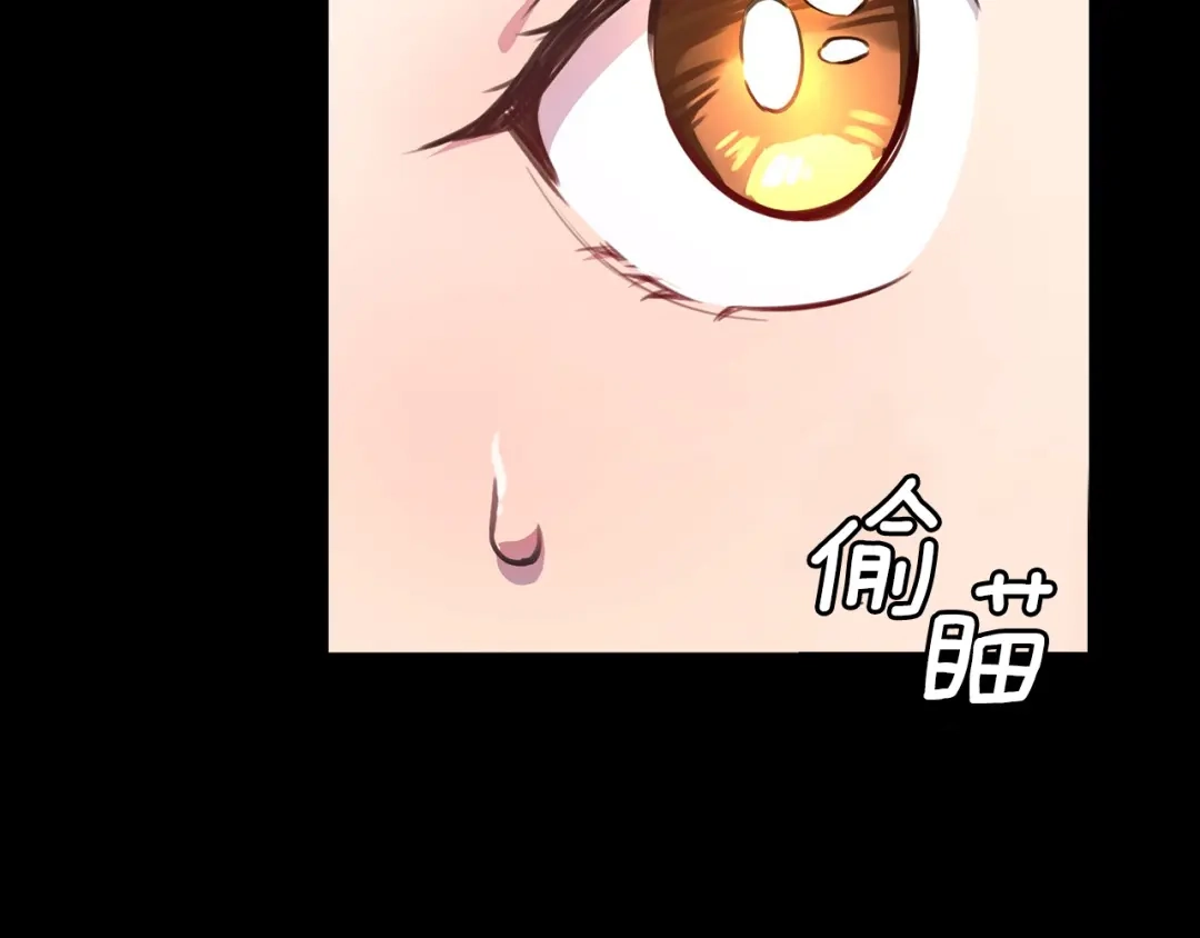 我只心动不结婚 第2话 消失的4年 第39页