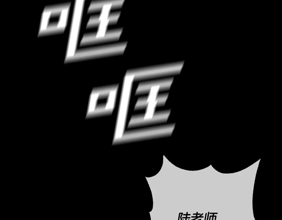 我只心动不结婚 第2话 消失的4年 第60页