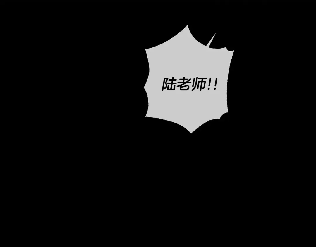我只心动不结婚 第2话 消失的4年 第67页