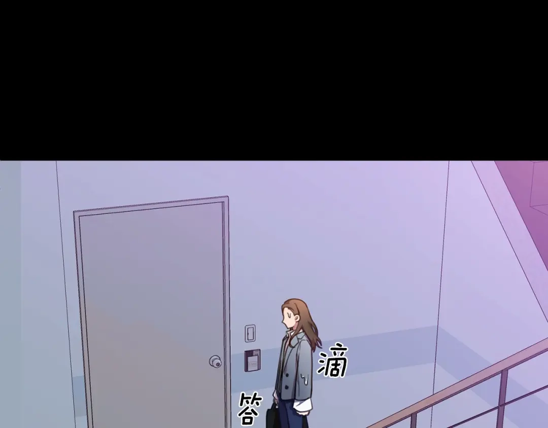 我只心动不结婚 第2话 消失的4年 第96页