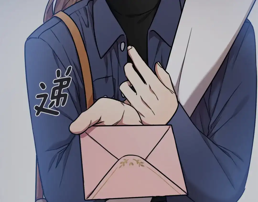 我只心动不结婚 第30话 不再错过 第48页