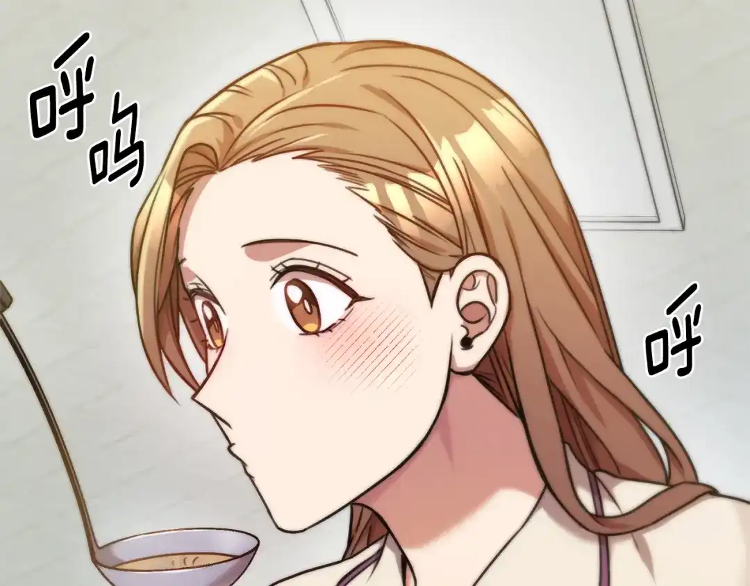 我只心动不结婚 第30话 不再错过 第76页