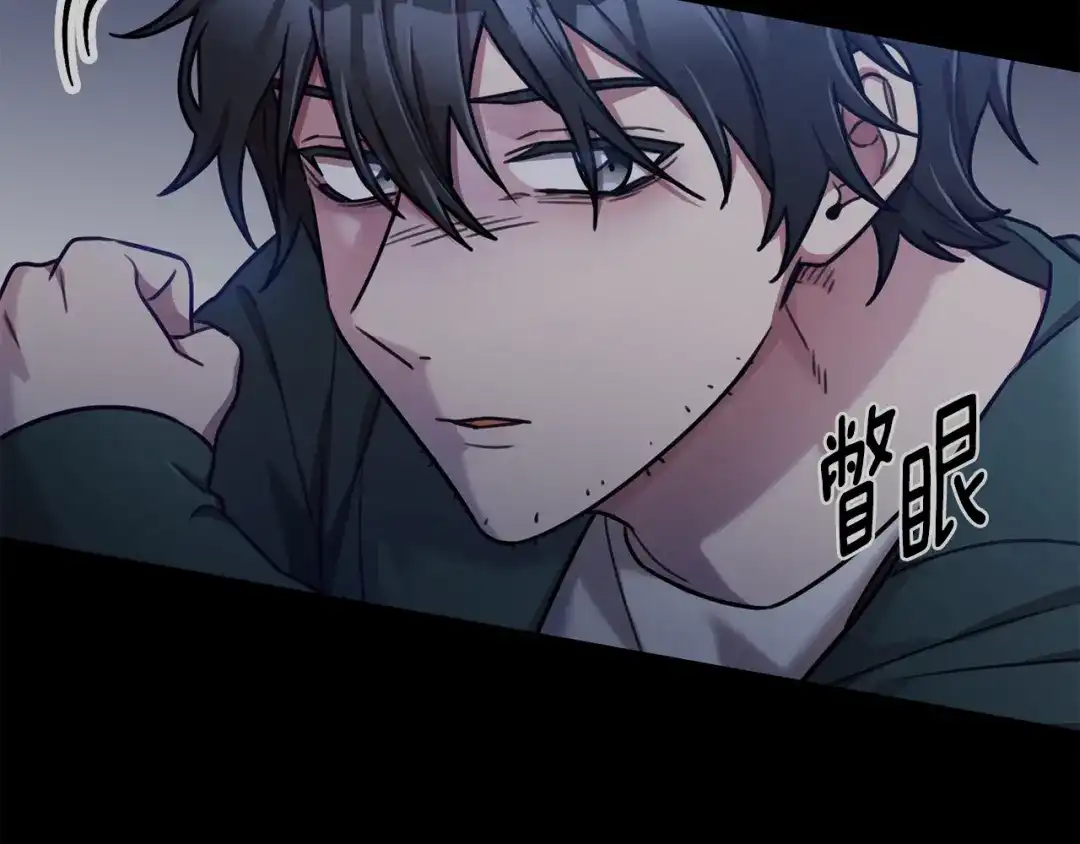 我只心动不结婚 第30话 不再错过 第8页